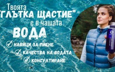Промяната на тялото, мисленето и навиците, не са спринтове,а маратони