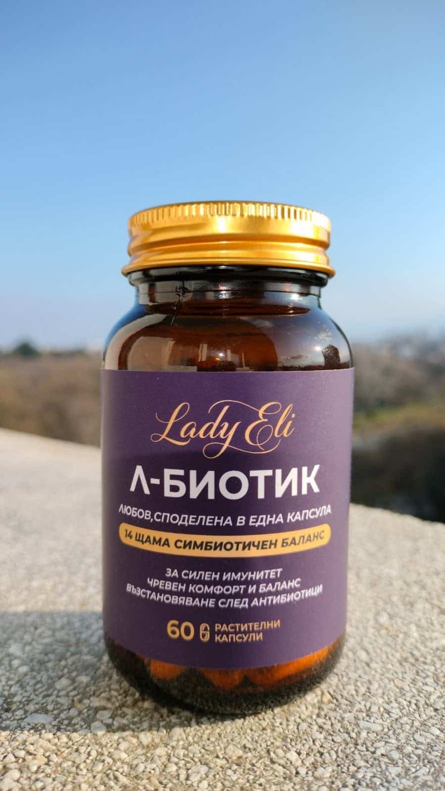 елена иванова