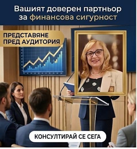 Знания или действия? Истината за финансовата сигурност, която повечето хора осъзнават твърде късно!