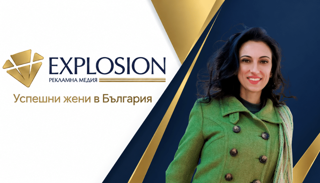 Елена Терзиева: Жената, здравето и вътрешната сила. От поредицата успешна жена на българия
