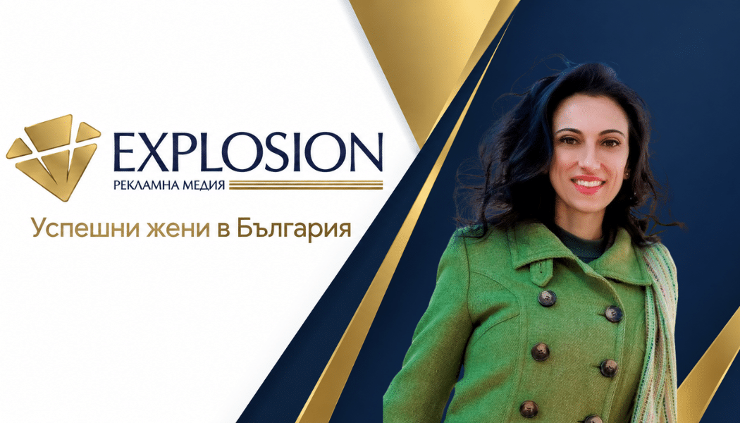 Елена Терзиева: Жената, здравето и вътрешната сила. От поредицата успешна жена на българия